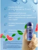 NIVEA MEN антиперспирант грейпфрут и мята 50мл ролл 82808